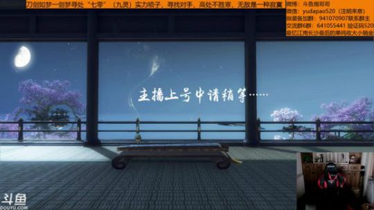 羽大炮：这主播真的猛~ 2018-11-13 02点场