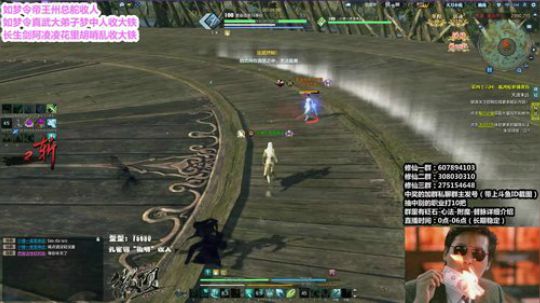 『最恶真武』花里胡哨搞起来 2018-11-14 02点场