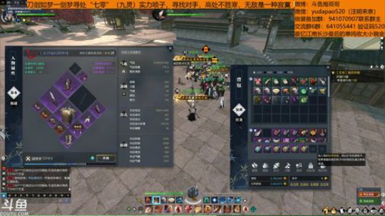 羽大炮：这主播真的猛~ 2018-11-14 04点场