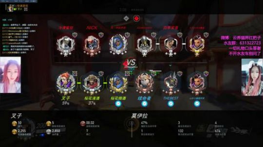 【叉子】快落守望~ 2018-11-10 01点场