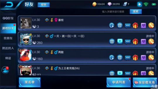 911丶骚白皮皮虾发布了一个斗鱼视频2018-11-14
