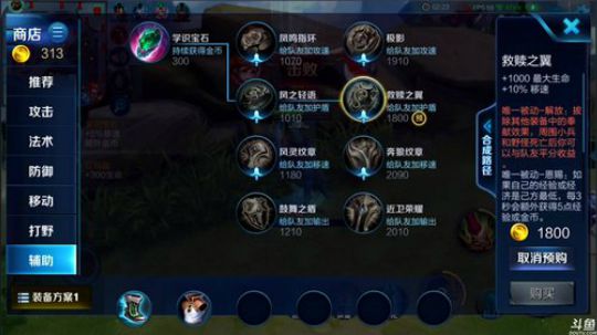 为白立场发布了一个斗鱼视频2018-11-14