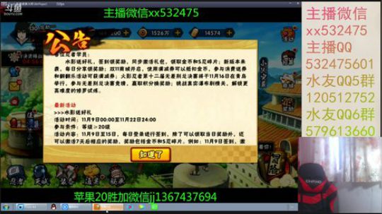 排排坐~吃果果~ 2018-11-14 15点场