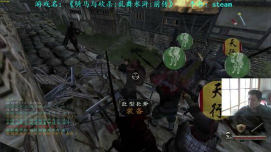【二狗】乱舞水浒第七集 已无敌 自立！ 2018-11-14 12点场