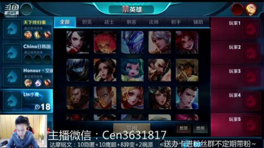 国服达摩，骚操作，实力带粉!!! 2018-11-14 08点场