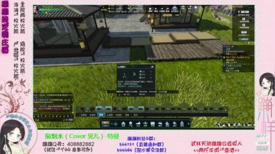 蹦：帮做庄园的小主播 武林天骄的 2018-11-13 16点场