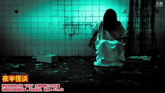 护法惊丶发布了一个斗鱼视频2018-11-13