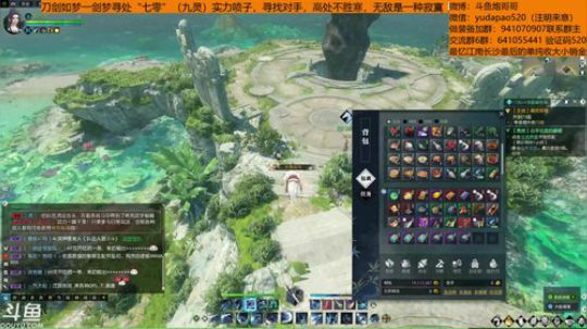 羽大炮：这主播真的猛~ 2018-11-13 15点场