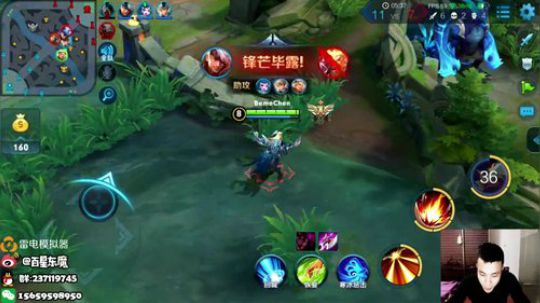 东魔：全网最强后羿 2018-11-14 15点场