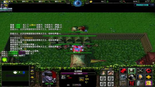 【官方平台】高三直播间 2018-11-14 13点场