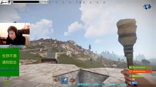 【Se7en】Rust 建筑鬼才的一天！ 2018-11-13 19点场