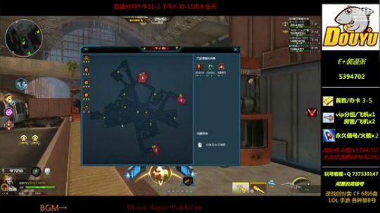 张直播体验服啦 2018-11-13 16点场