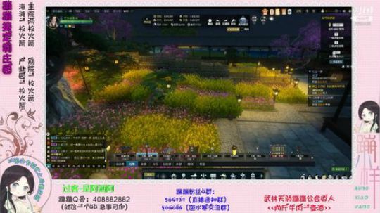 蹦：帮做庄园的小主播 武林天骄的 2018-11-12 16点场