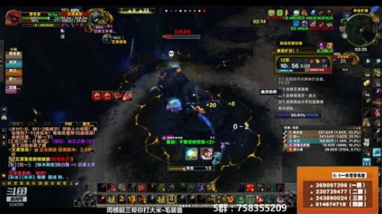 穿名堂：狂暴战备战8.1！ 2018-11-14 02点场