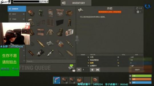【Se7en】Rust 建筑鬼才的一天！ 2018-11-13 23点场