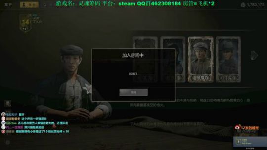 【声优】恐怖游戏真好玩 2018-11-13 13点场