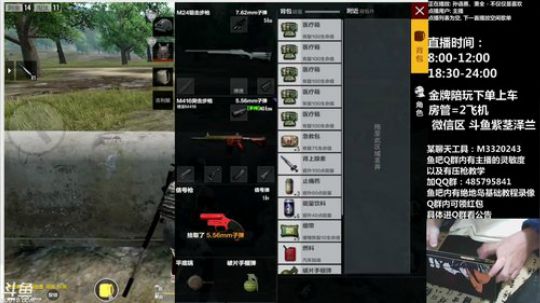 6倍狗杂压枪~枪过之地不留痕迹 2018-11-13 08点场