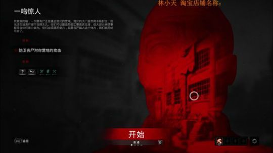 【林小天】独一无二的直播间 2018-11-14 09点场