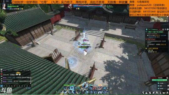 羽大炮：这主播真的猛~ 2018-11-12 22点场