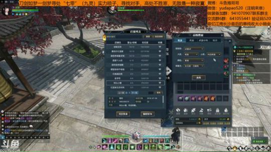 羽大炮：这主播真的猛~ 2018-11-14 02点场