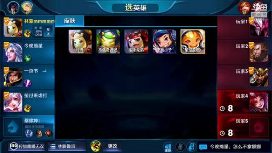 百万大军，久等了 2018-11-14 11点场