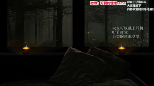 我在斗鱼看可爱的埋埋直播颜值