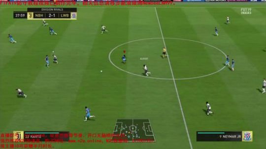 FIFA19 贫民阵容混迹DR 2018-11-14 20点场