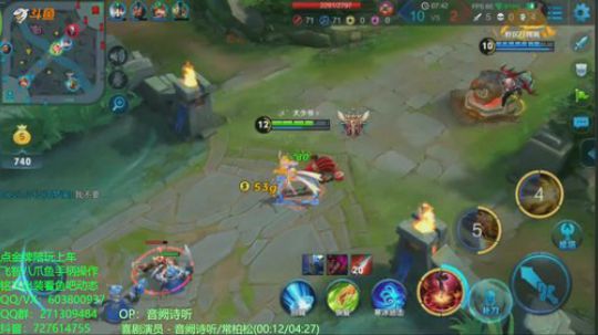 公孙离带粉上王者输出五十 2018-11-13 20点场