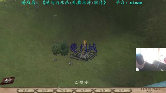 【二狗】乱舞水浒第七集 已无敌 自立！ 2018-11-14 14点场