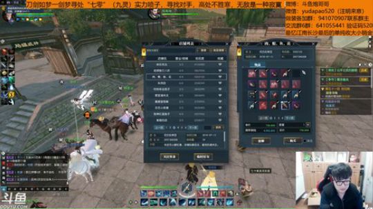 羽大炮：这主播真的猛~ 2018-11-13 00点场