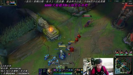 11.8vs高手奥巴马，我方下路疯狂死亡上单掉线，对面节奏紧