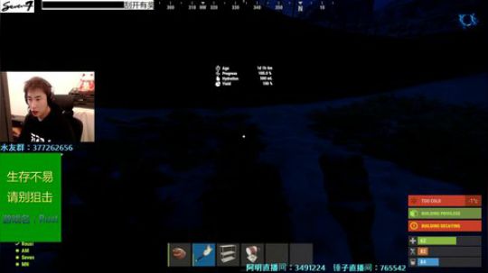 【Se7en】Rust 建筑鬼才的一天！ 2018-11-13 21点场
