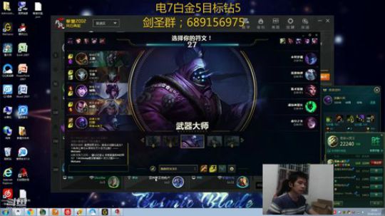 老剑圣10秒单挑大龙 2018-11-13 18点场