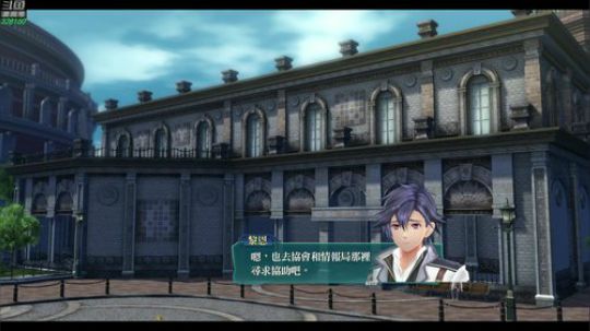 【博哥】闪之轨迹⑶，中文版，最高难度！ 2018-11-14 00点场