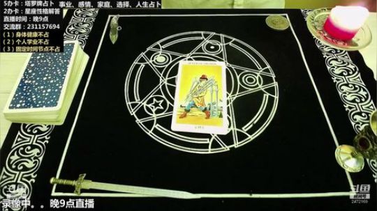 丿Good丶发布了一个斗鱼视频2018-11-13