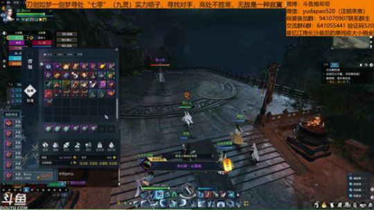 羽大炮：带毒瘤水友打打舞阳城~ 2018-11-12 17点场