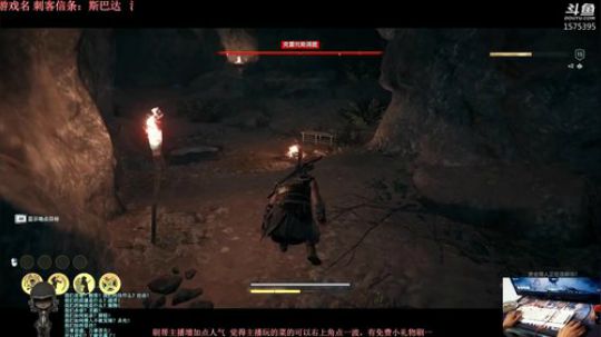 刺客信条:斯巴达 2018-11-13 19点场