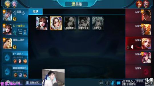 性感貂蝉，在线上王者！ 2018-11-13 17点场