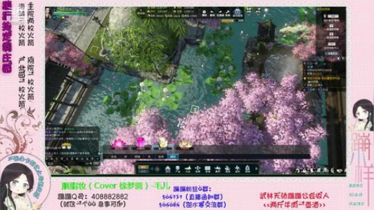 蹦：帮做庄园的小主播 武林天骄的 2018-11-13 18点场