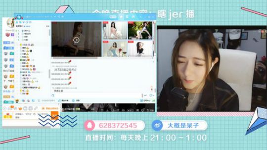 烙铁扎心了发布了一个斗鱼视频2018-11-13