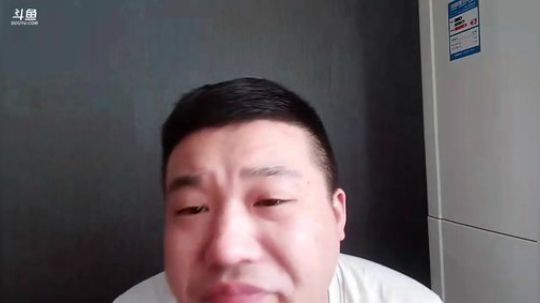 我在斗鱼看户外王总直播户外