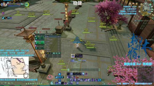 【柳木宿】上将军印！ 2018-11-13 22点场