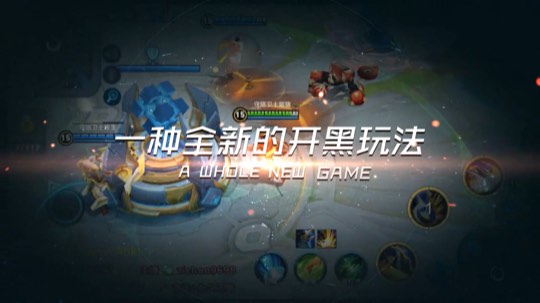 防守2个小时