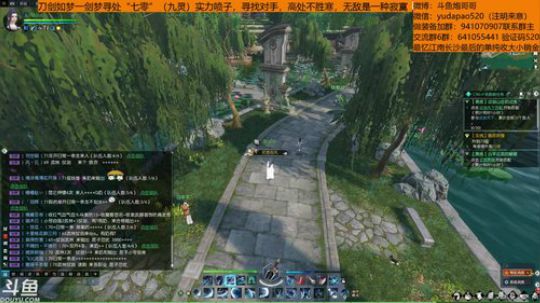 羽大炮：这主播真的猛~ 2018-11-14 00点场