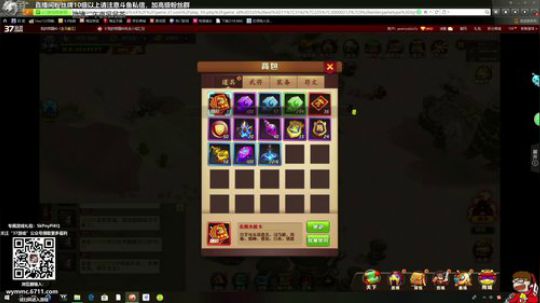 丿Good丶发布了一个斗鱼视频2018-11-14