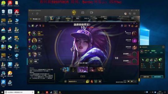 四神：峡谷之巅王者冲 2018-11-14 20点场