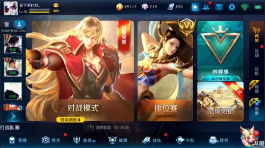 911丶骚白皮皮虾发布了一个斗鱼视频2018-11-14
