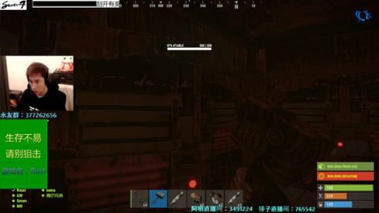 【Se7en】Rust 建筑鬼才的一天！ 2018-11-14 05点场
