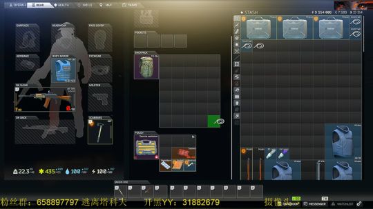 毛毛：逃离塔科夫，0.10.6！ 2018-11-13 20点场