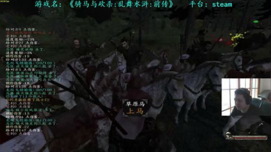 【二狗】乱舞水浒第七集 已无敌 自立！ 2018-11-14 10点场